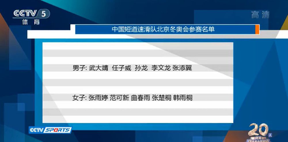 拜仁以阿劳霍为目标表明他们展示了雄心，图赫尔想要一名顶级球员来填补该位置（中后卫/右后卫）。